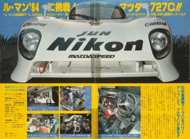 作品少年サンデーグラビア